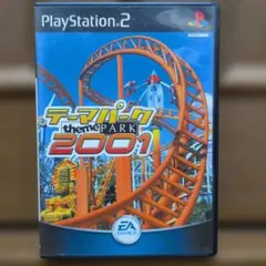 テーマパーク2001　プレステ2　ソフト