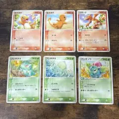 ポケカ　ヒトカゲ　リザード　フシギダネ　フシギソウ　ランダム構築スターターのサムネイル
