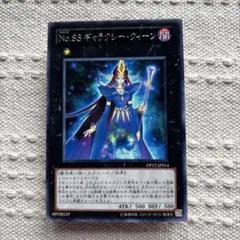遊戯王 ナンバーズ まとめ売り 遊戯王 ナンバーズ(No.) レリーフ アルティメット エクシーズ