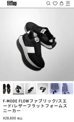 fitflop F-MODE FLOW スニーカーblack24cm美品ですのサムネイル