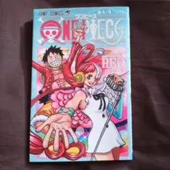 ONEPIECE FILM RED 入場者特典 冊子 4/4