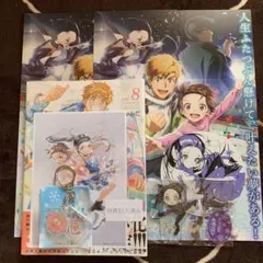 2025年最新】メダリスト 初版 未開封の人気アイテム - メルカリ