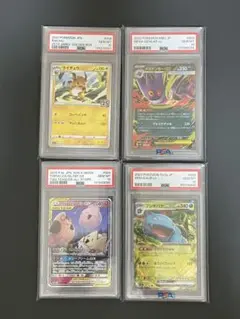 ポケモンカード PSA10 5枚セット まとめ売り - メルカリ