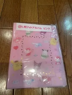 サンリオ当たりくじ　L判フォトアルバム　64ポケット