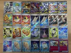 ゲリラ ポケカ SR AR RR他 まとめ売り 引退品 早い者勝ち - メルカリ