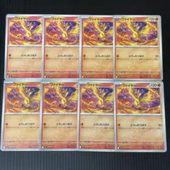 ポケモンカード ファイヤー 4枚セット - メルカリ
