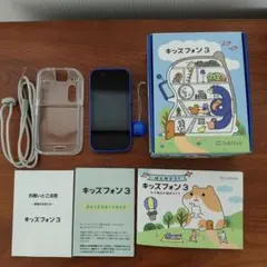 新品】ソフトバンク キッズフォン3 ブルー キッズケータイ - メルカリ