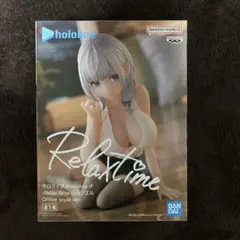 ホロライブ Relax time -白銀ノエル- フィギュア