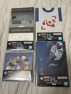 【バラ売り可】HUNTER×HUNTER 一番くじ　H賞　4点セット