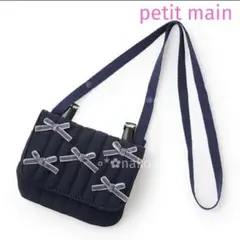 移動ポケット スクール