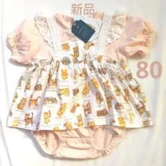 Cottoli 猫プリントロンパース 80cm ピンク