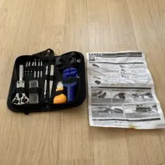 精密時計修理工具セット
