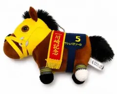 美品】サラコレ ウシュバテソーロ マスコットボールチェーン 川崎記念