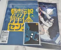 都市伝説解体センター くじ引き堂 D賞 廻屋 - メルカリ
