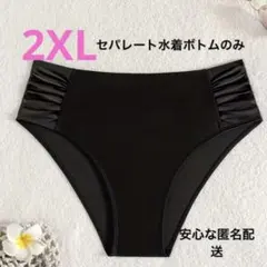 dqmdwdgarden様 リクエスト 10点 まとめ商品