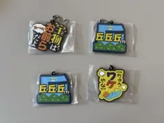 東海オンエア　一番くじ　ラバーチャーム