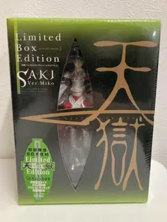Y213 天獄3 砂姫 巫女メイド アクションフィギュア アニメ 新品未使用