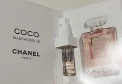 CHANEL COCO マドモアゼル 1.5ml
