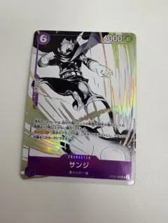 サンジ プロモーションパックex プロモ パラレル