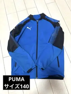 PUMA アウター　140