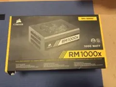 CORSAIR RM1000x 1000W 電源ユニット