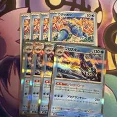 ポケモンカードゲーム M1S 020 ブロスター進化ライン各4枚セット