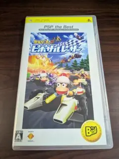 説明書無し サルゲッチュ ピポサルレーサー [PSP the Best］