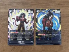 フュージョンワールド　孫悟空:GT ベジータ:GT SR 2枚セット