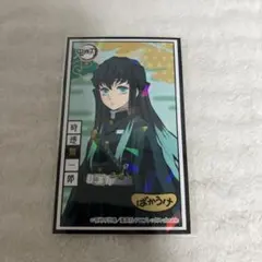 時透無一郎　鬼滅の刃　シール
