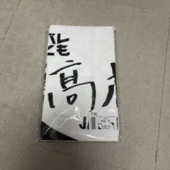 超レア】【特攻の拓】爆音小僧 族旗風ビックタオル（特攻の拓展限定