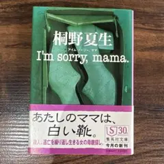 I'm sorry,mama.