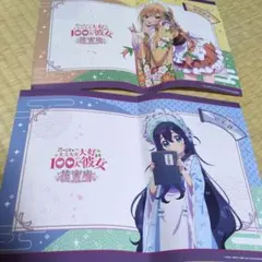 Item thumbnail for item 908a9e23-05d1-4191-a918-c91ac512730d