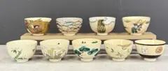古伊万里手 清流庵 立石大四郎 茶碗 8個 共箱 時代物 古美術 WWTT237