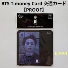 BTS T-money Card 交通カード【PROOF】《JIMIN》新品