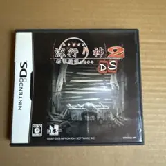 流行り神2DS 都市伝説怪異事件