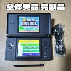 全体美品 完動品 ニンテンドーDS Lite ブラック 本体 新品付属品