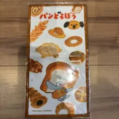 パンどろぼう　ハンカチ　ノベルティ