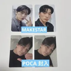 ATEEZ サン MAKESTAR 対面 ヨントン POCA封入トレカセット