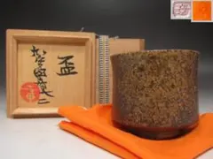 在庫セール・送料込み＞中村宗哲 秋野蒔絵棗 溜雪吹 表千家而妙斎花押