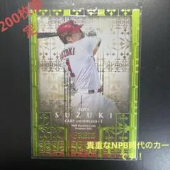 2026年最新】プロ野球 ジェネシスの人気アイテム - メルカリ