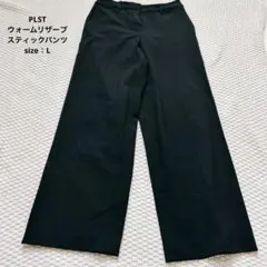 PLST プラステ ウォームリザーブスティックパンツセンタープレス ブラック L