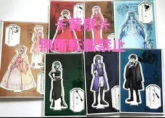 2026年最新】原罪物語の人気アイテム - メルカリ