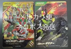 ガンバレジェンズ　LR 10人ライダー集結！　SRパラレル 仮面ライダーゼロツー