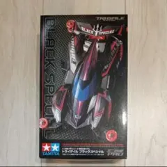 ミニ四駆 トライゲイル ブラックスペシャル - メルカリ