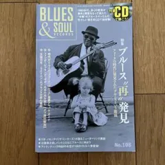 ブギ連 特別号 甲本ヒロト クロマニヨンズ 憂歌団 ハイロウズ