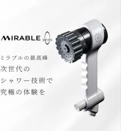 2026年最新】モーレZ 美顔器の人気アイテム - メルカリ