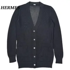 HERMES エルメス　セリエボタン　カーディガン　メッシュ　Vネック　希少のサムネイル