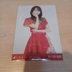 Item thumbnail for item a27b3419-6c29-400b-bd07-912990bf442d