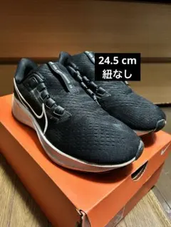 【紐なし】Nike Air Zoom Pegasus 38 24.5cm