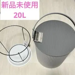 八幡化成 フタ付きバケツ オムニウッティ リュクスグレー LL 20L オムツ